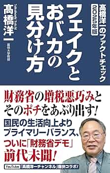 週刊ヤングジャンプ　高橋洋一 811+8dxBl-L._UF350,350_QL50_.jpg